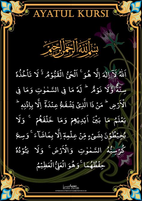 Ayat al-Kursi Lyrics. In the name of Allah the Most Merciful, and Compassionate Allah. There is no god but He, The Living, the Everlasting, Slumber seizes Him not, neither sleep, To Him belongs ...